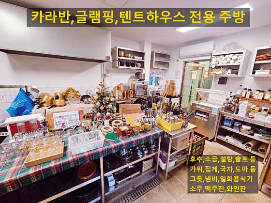 범바위캠핑정원 이미지
