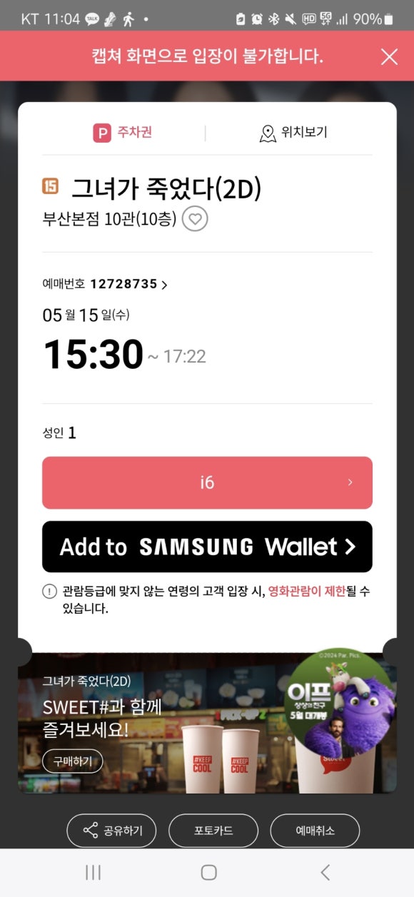 원조가야밀면 이미지