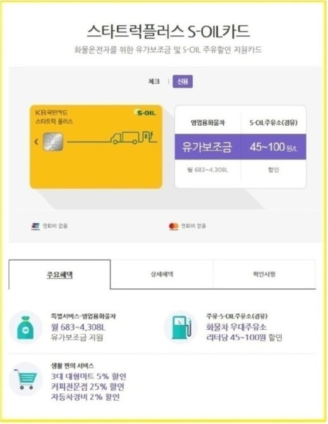 복지할인마트 이미지