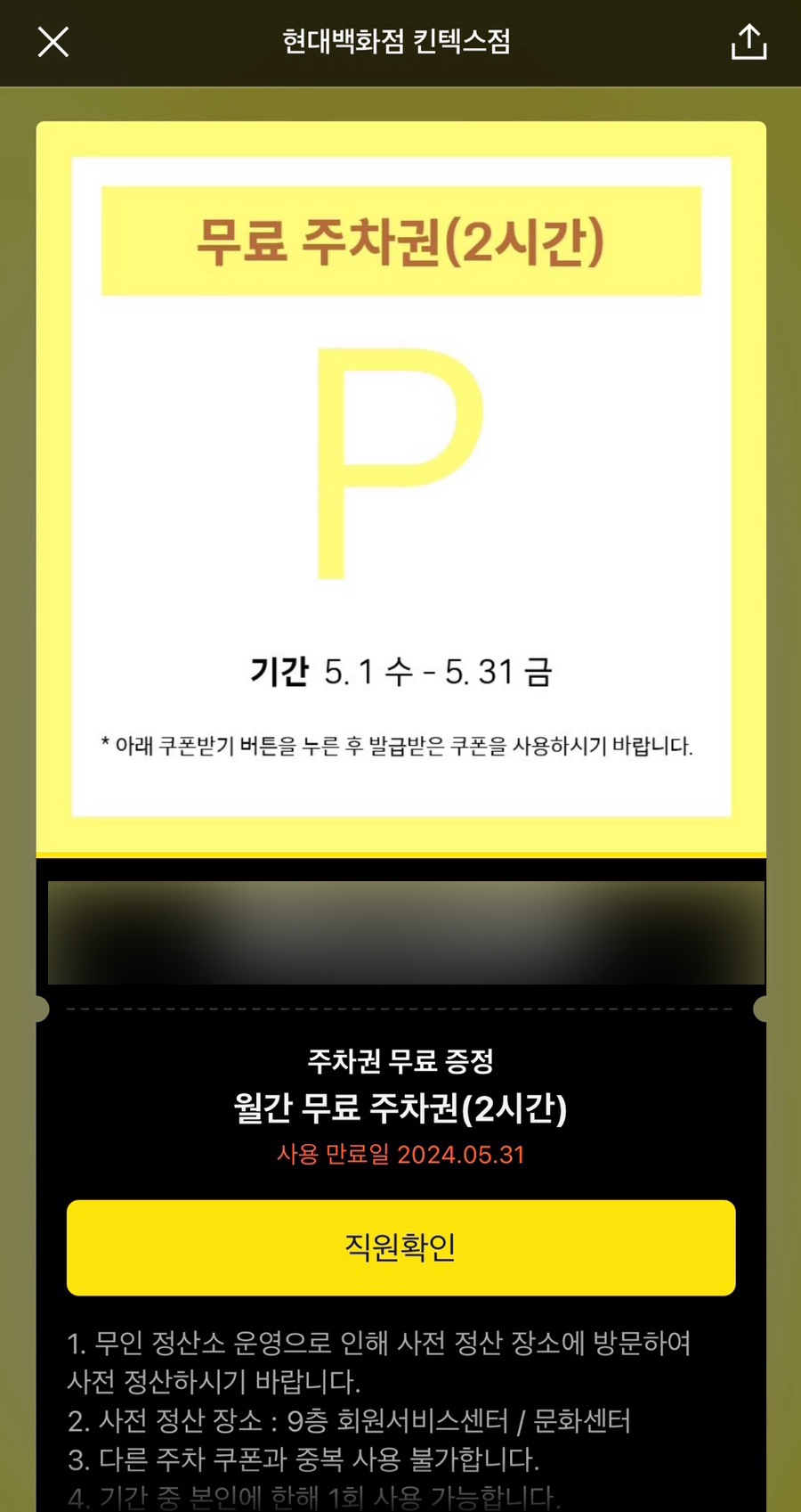 핀플레이스토어 이미지