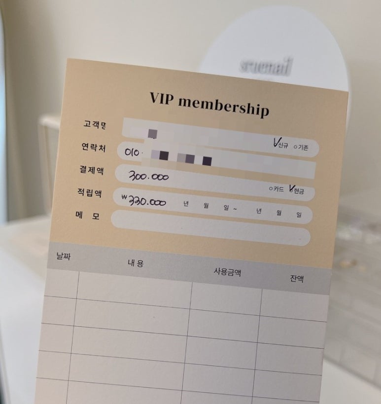 스르네일 이미지