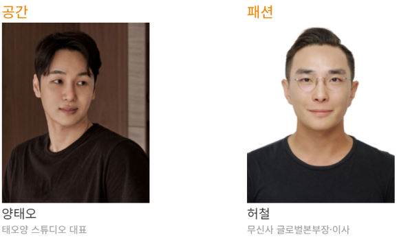 (주)포포코리아 이미지