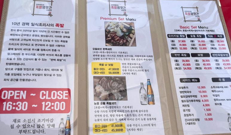 구월방앗간 이미지