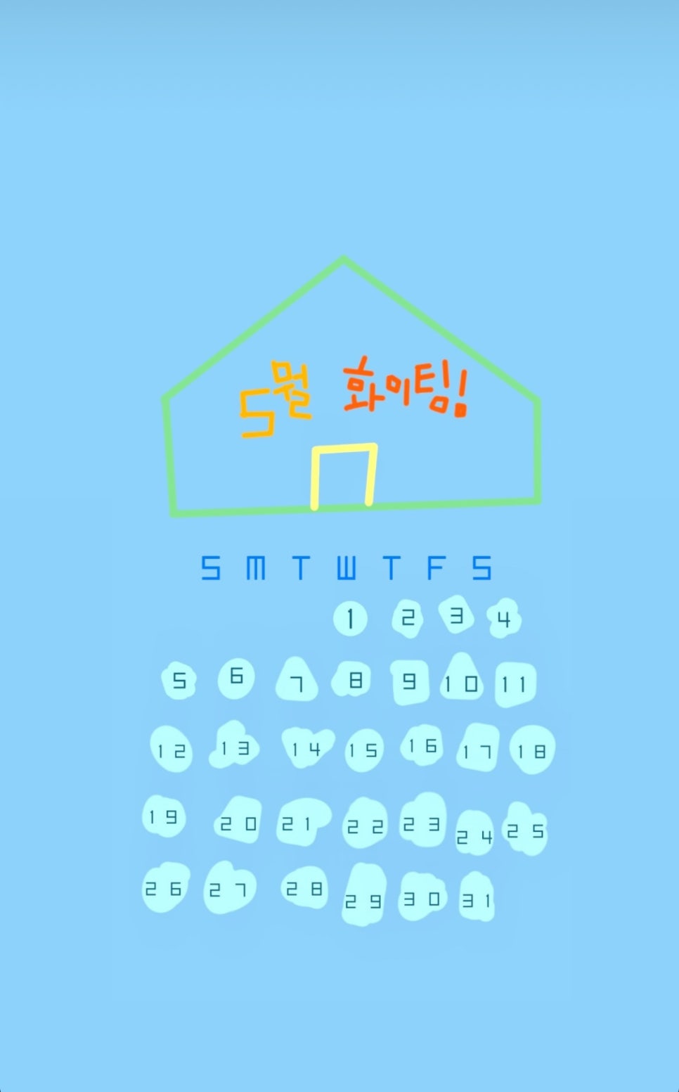 다구리 이미지