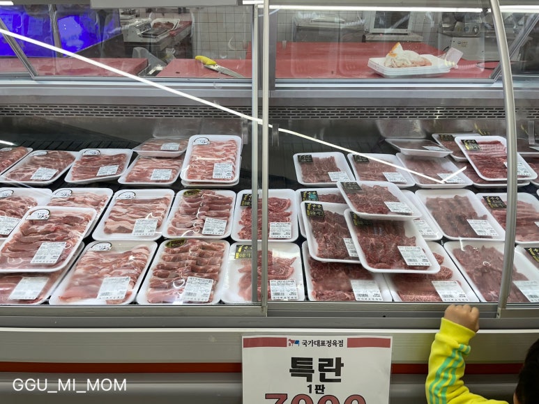 국가대표정육식당 이미지