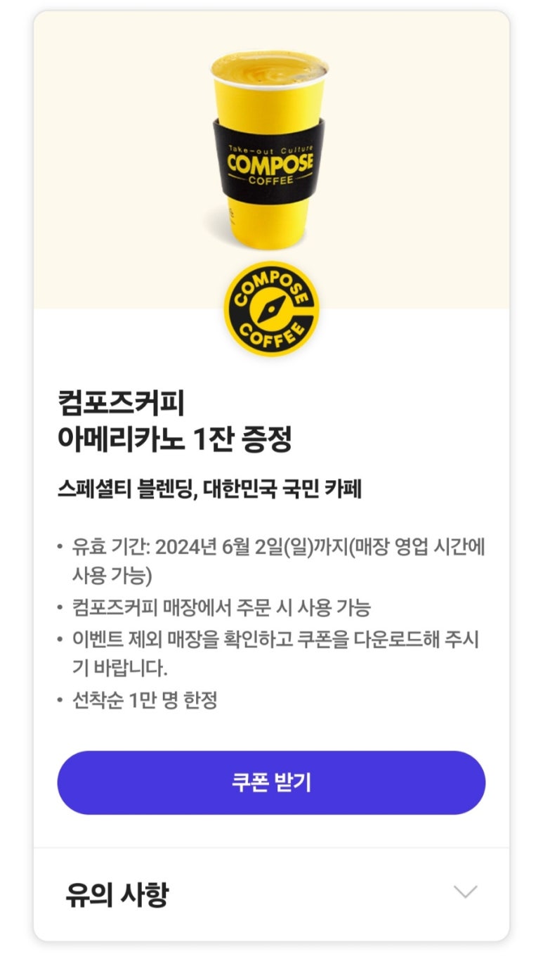 안산달콤왕가탕후루 이미지