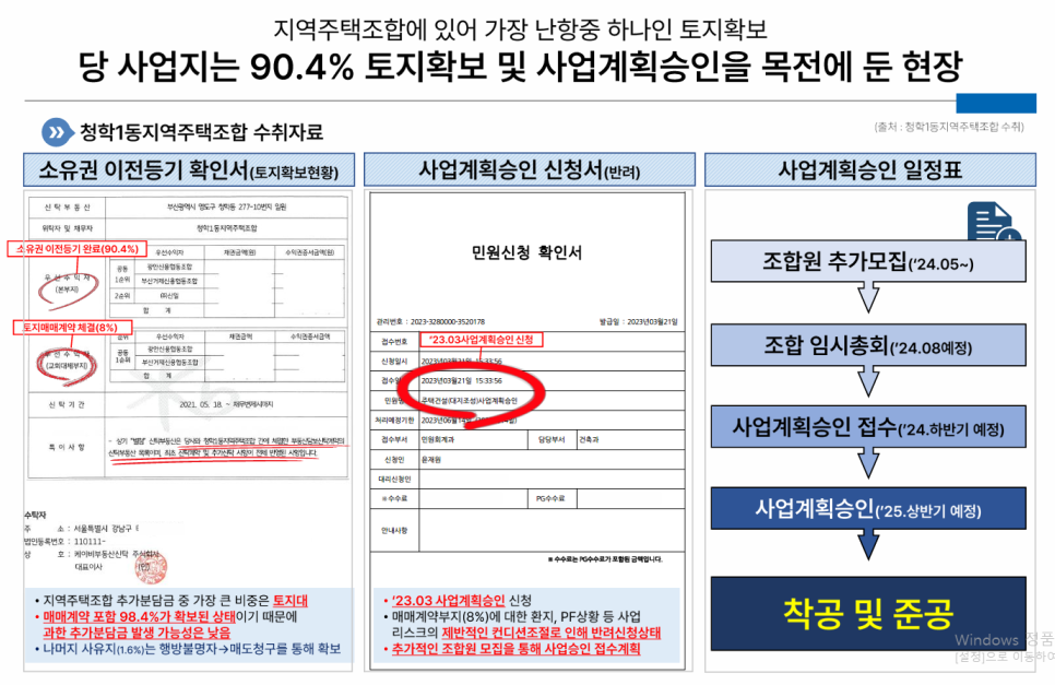 오션브리지 이미지