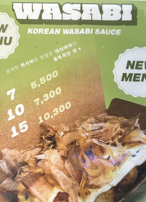 둥지타코엔커피 경주본점 이미지