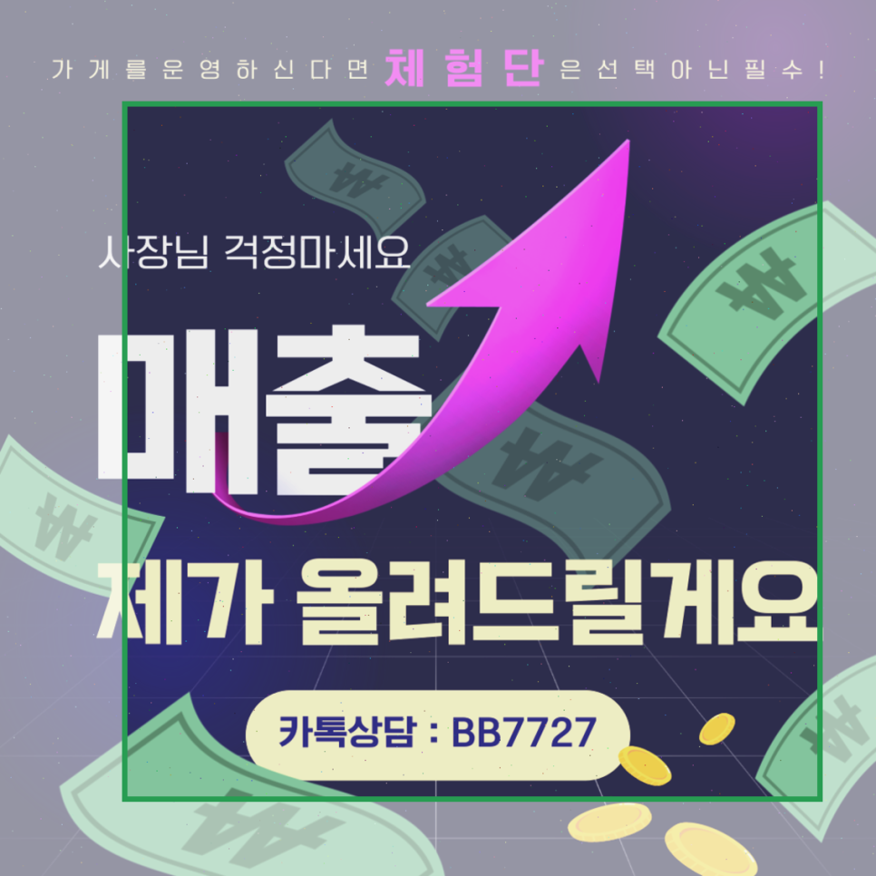 아래치 이미지