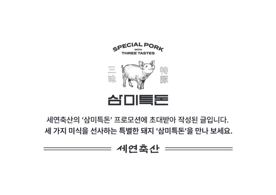 대형축산 이미지