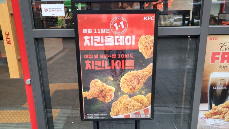 케이에프씨 수유역점 이미지