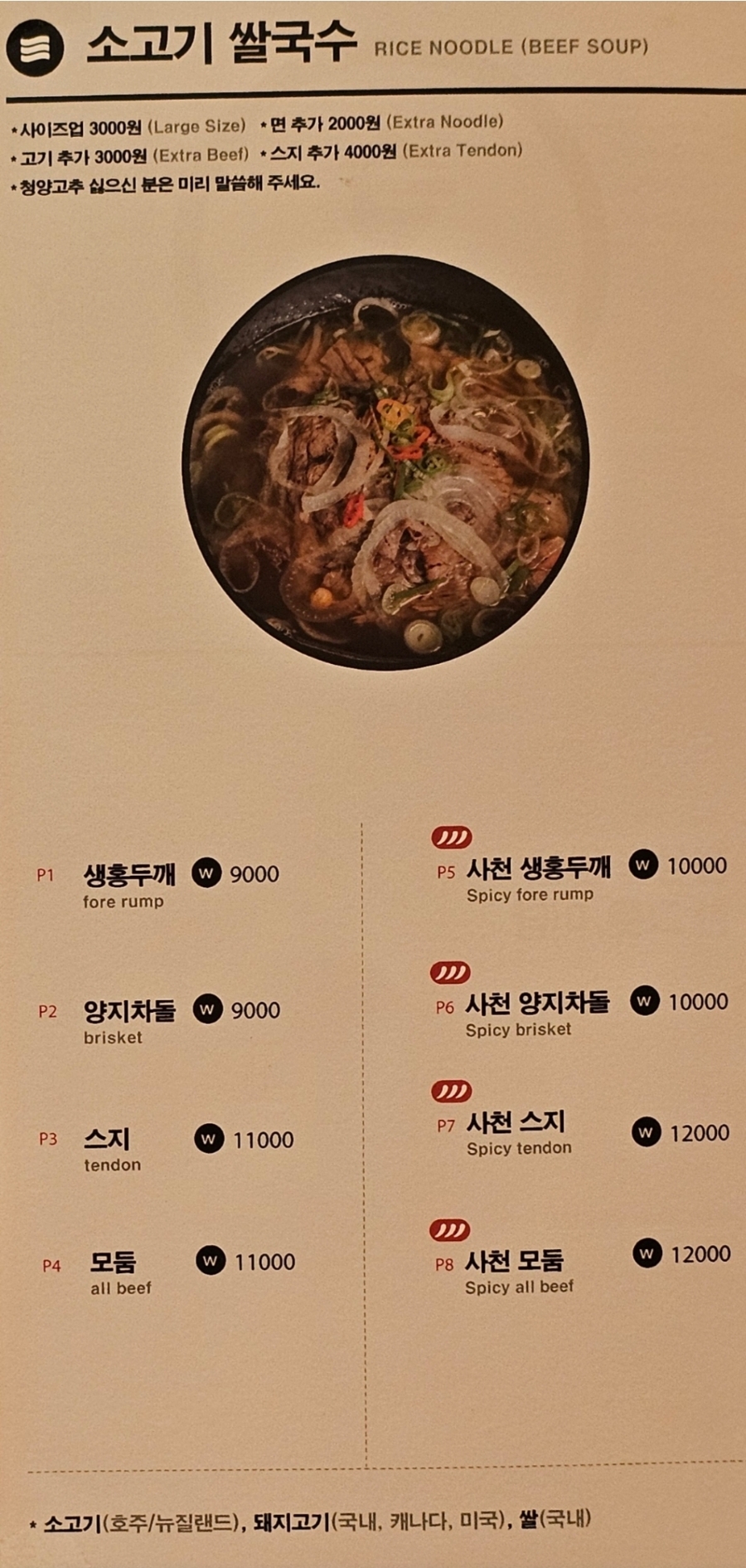 미당(인천시청점) 이미지