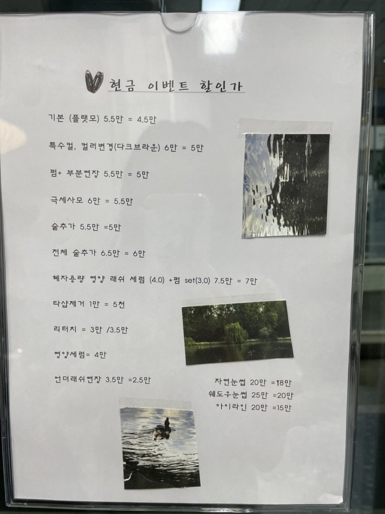 원바이원(one by one) 이미지