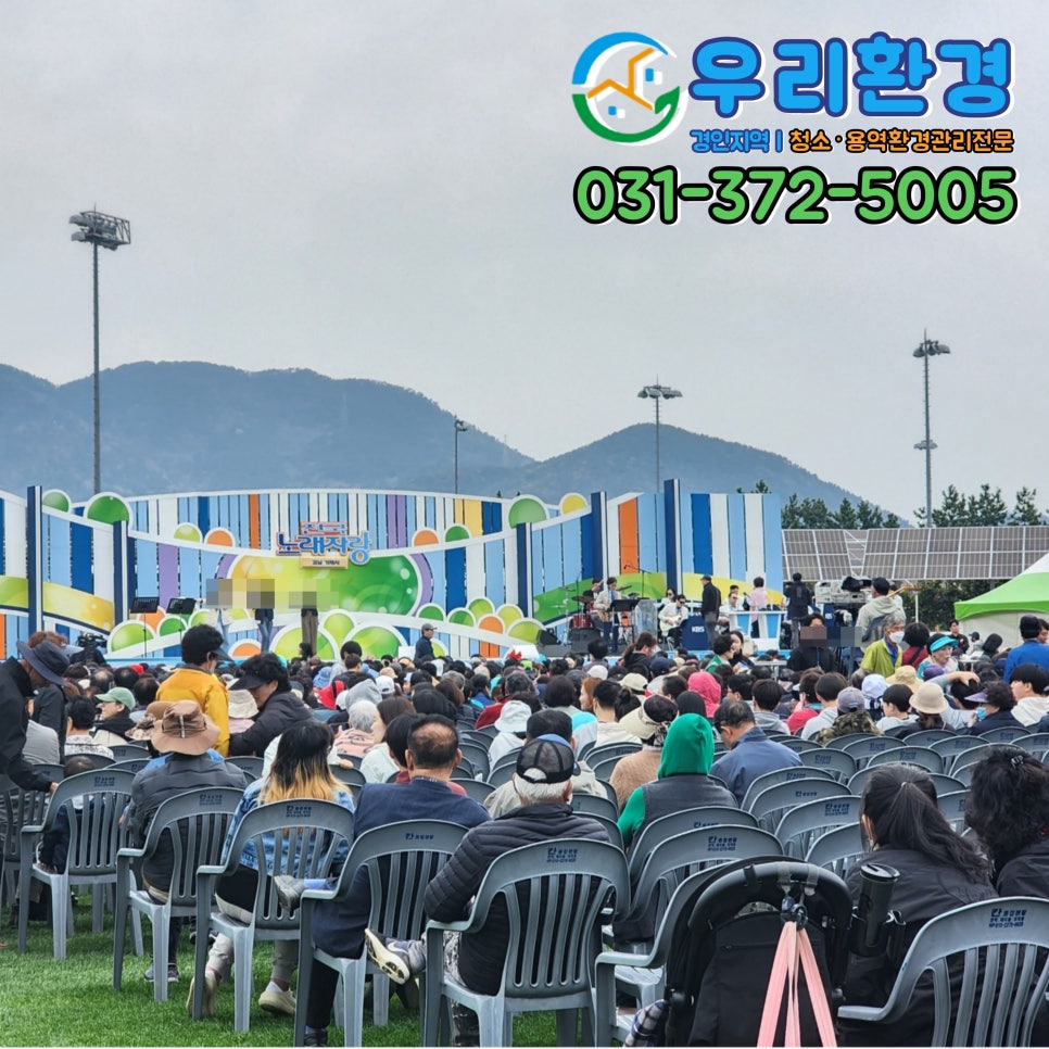 종합환경 에스클린 이미지