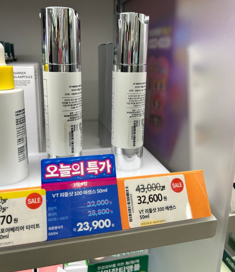 인해집밥 이미지