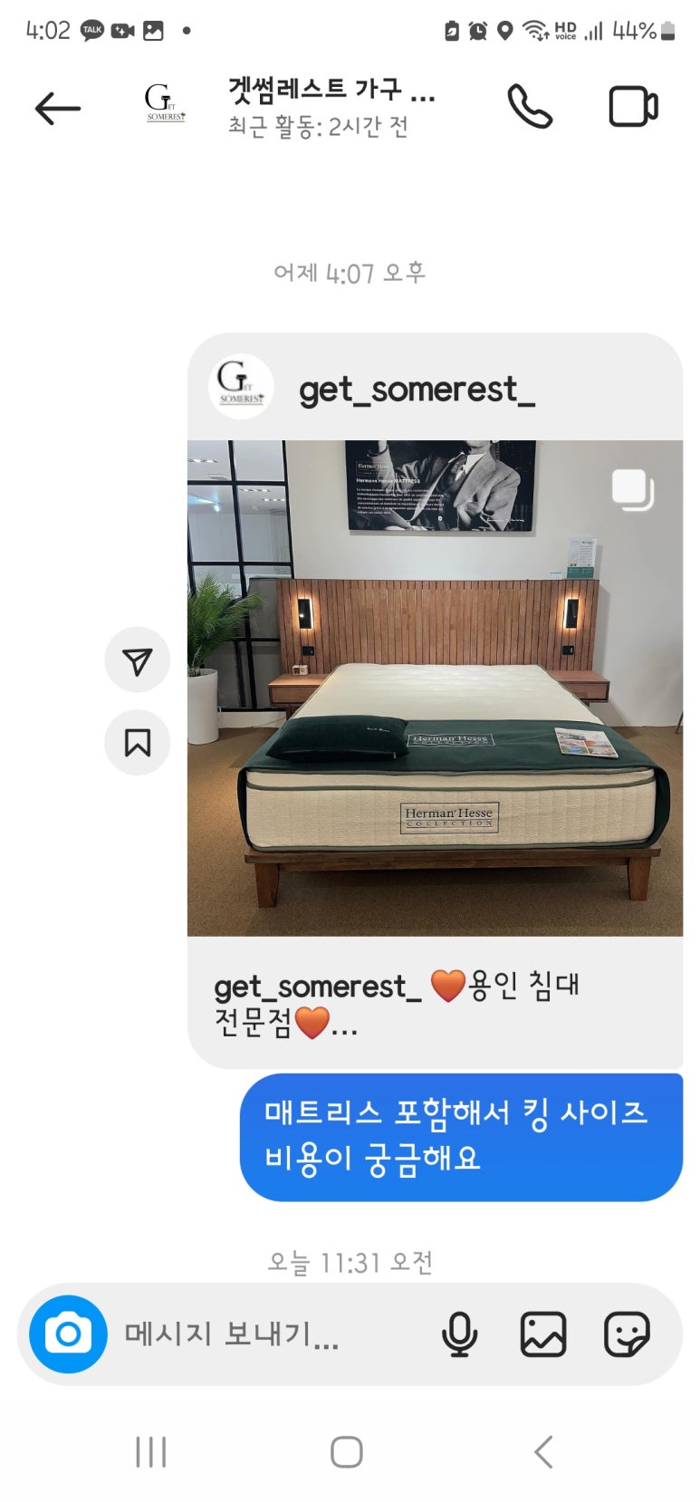 겟썸레스트 이미지