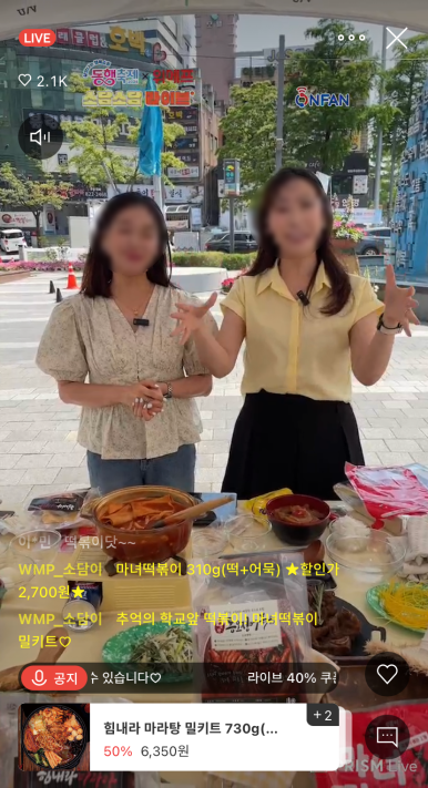 홍성한우돈직판장 이미지
