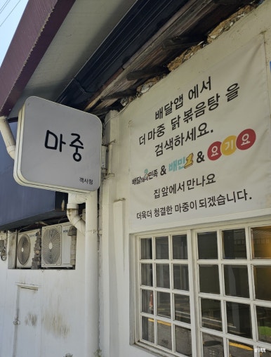 더마중 이미지