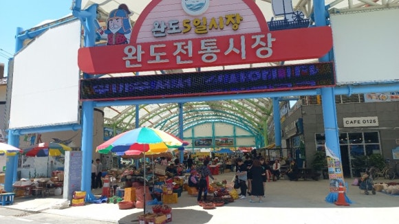 완도국밥 이미지