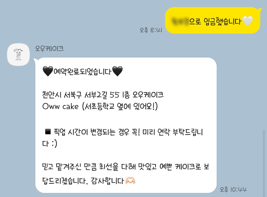 오우케이크 이미지
