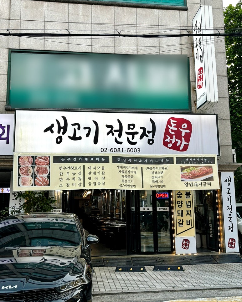돈우정가 이미지