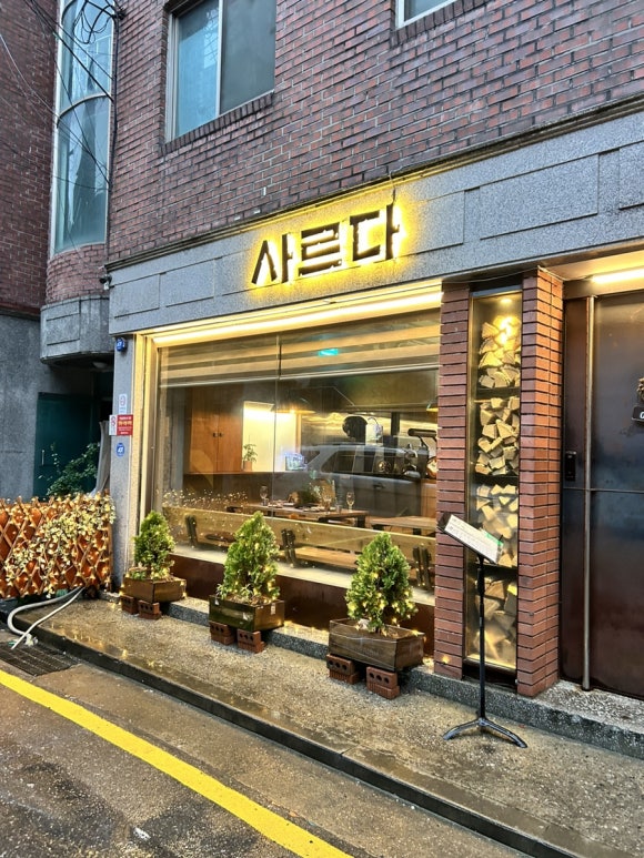 더 사르다(The Sarda) 이미지