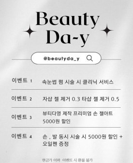 네일은;다영 이미지