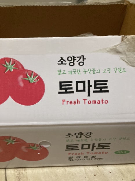 한라농산 이미지