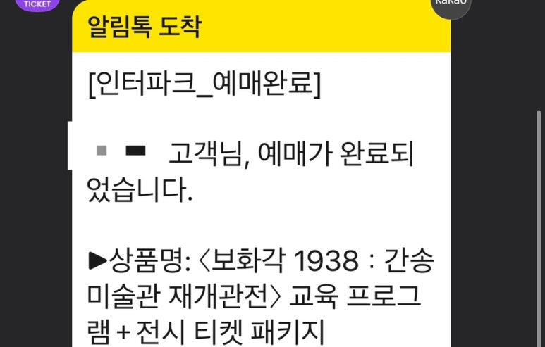 보화각 이미지