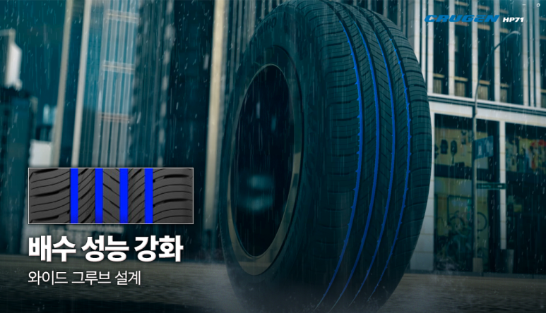 여주타이어벙커 이미지