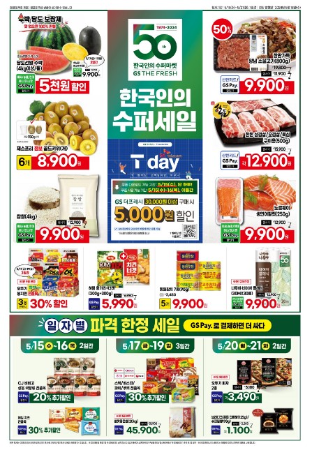 수퍼24 이미지