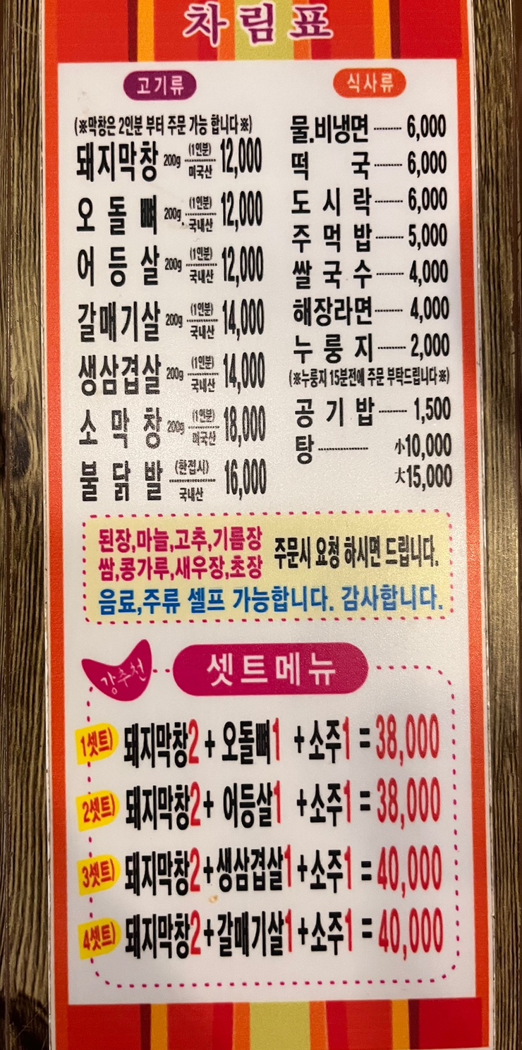 (주)해말금 이미지