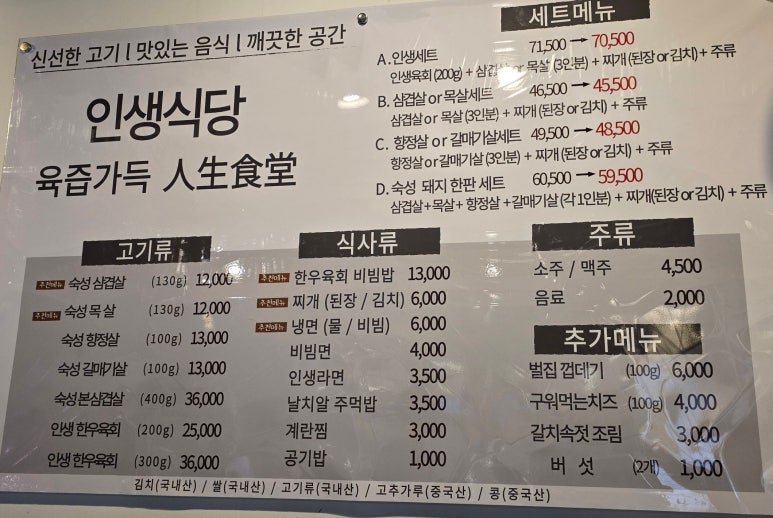 승기네식당 이미지