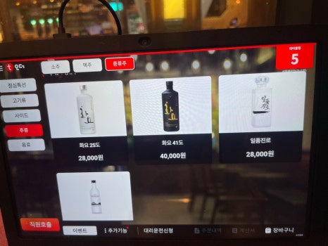 돼지꿈꾸는집 이미지