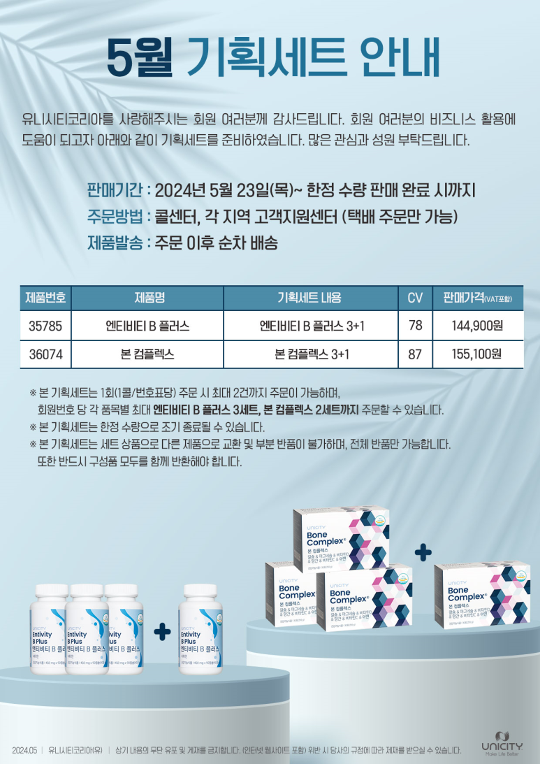 본기획 이미지