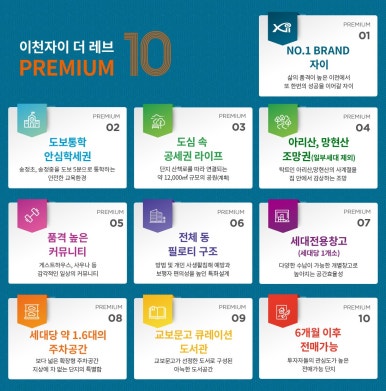 (주)레브가 이미지
