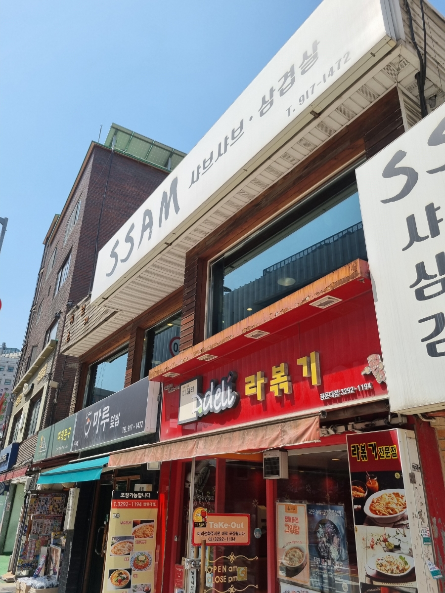 통삼겹살 1472 이미지