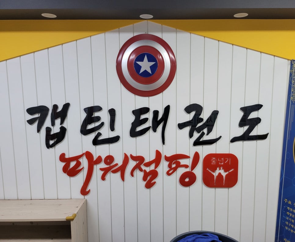 경북청소협동조합 이미지