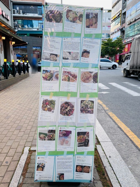낙원식자재 이미지