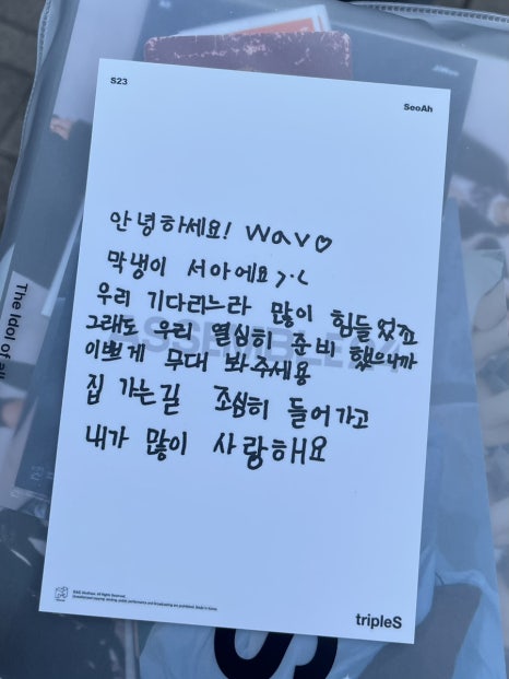 서아공방 이미지