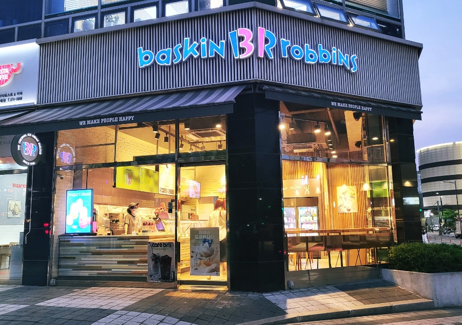 베스킨라빈스구리 이미지