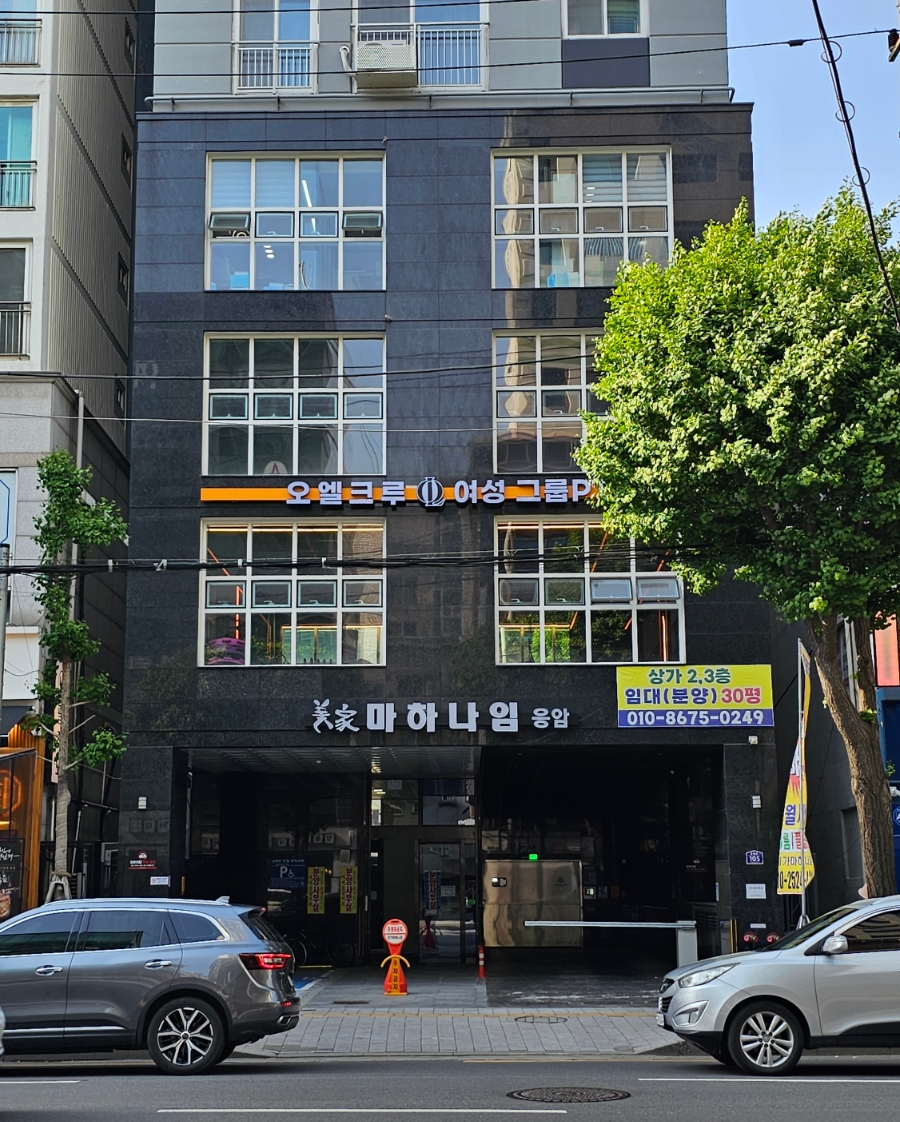 오엘크루PT응암역점 이미지