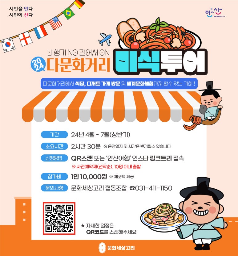 문화세상고리 협동조합 이미지