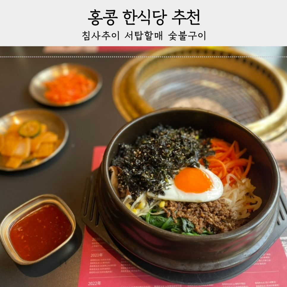 서탑불고기 이미지