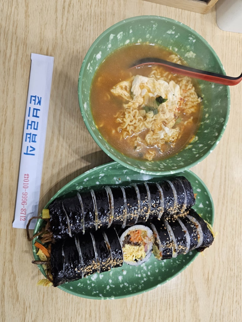 준브로김밥 이미지