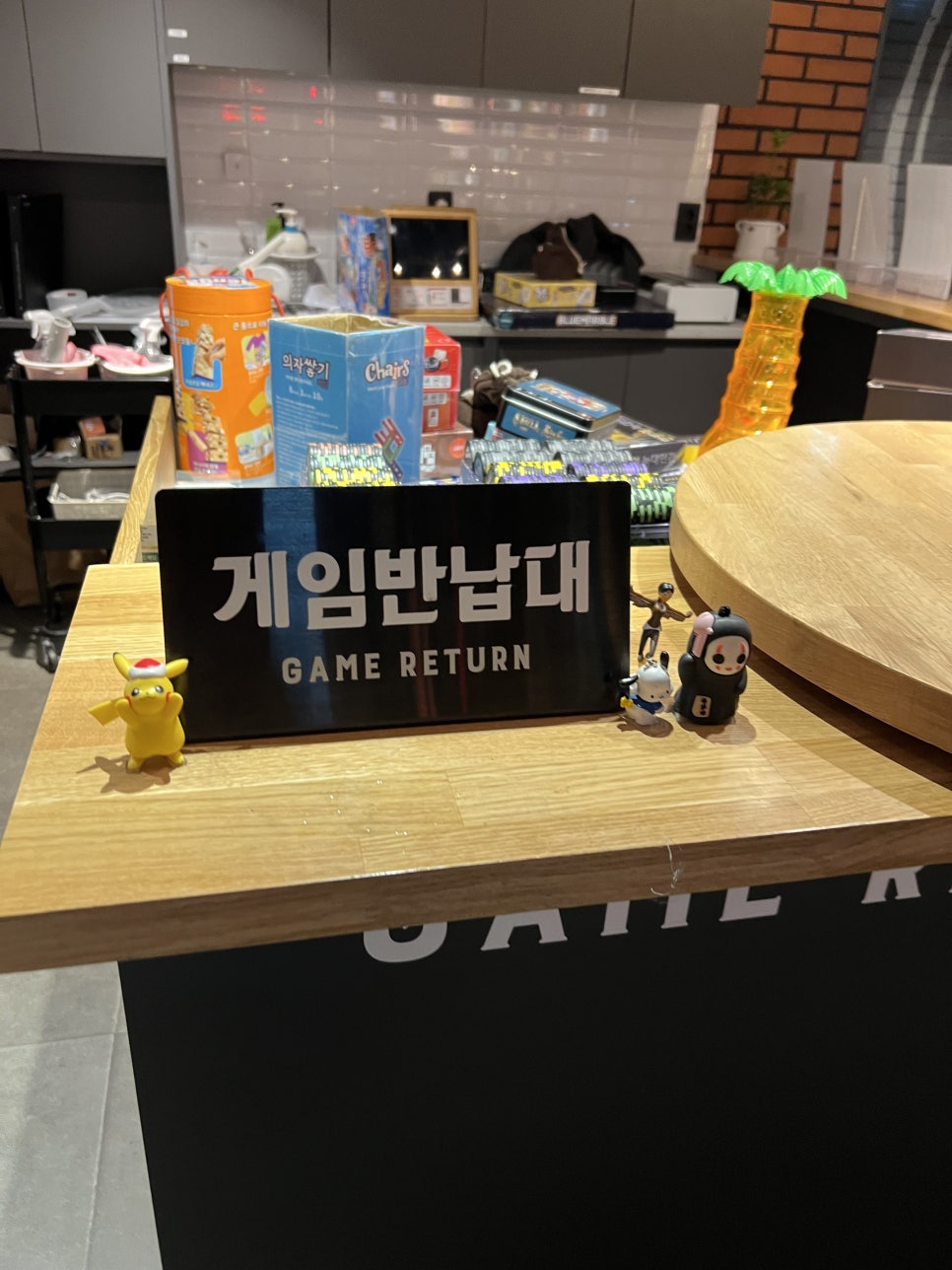 보드게임카페레드버튼평택역점 이미지