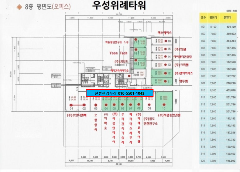 우성종합상사 이미지