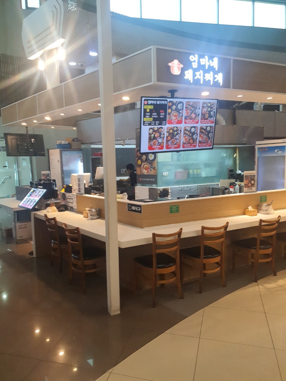 엄마네맛집 이미지
