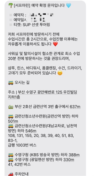 남해호 이미지