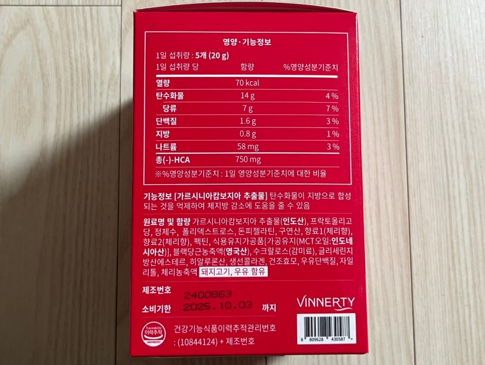 체리빠 이미지